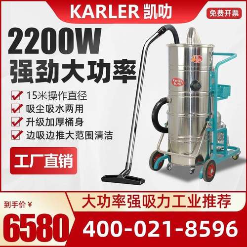 KL2210大功率工业吸尘器工厂车间吸超细粉末石墨粉铁粉煤粉吸尘器