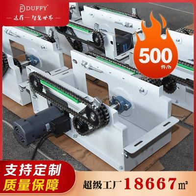 可定制智能物流仓流水线链条式输送机平移横移机自动化