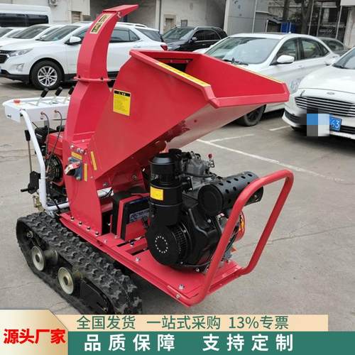 果园干湿两用木材粉碎机碎枝机销售移动式树枝粉碎机