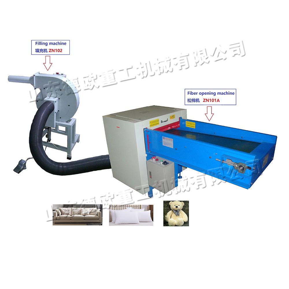 公仔棉全自动松棉机传送带式毛绒玩具开棉机珍珠棉PP棉蓬松机