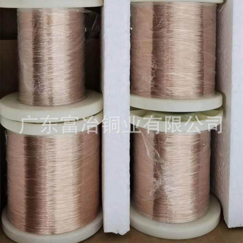 供应QSn.-.铜锡合金磷铜线高导电耐磨磷铜丝弹簧用硬磷铜丝,金属材料及制品,铜材,淘宝优惠券,粉丝福利购,淘宝优惠卷