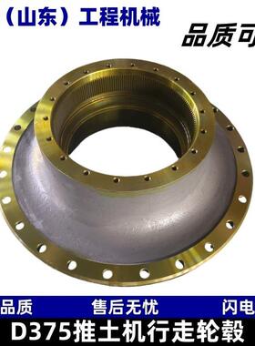 195-27-34111行走轮毂适用于小松D375推土机配件大全工程机械配件