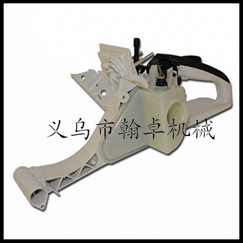 MS后手把总成油箱油壶把手油锯链锯配件,农机/农具/农膜,割灌机/割草机/油锯,淘宝优惠券,粉丝福利购,淘宝优惠卷