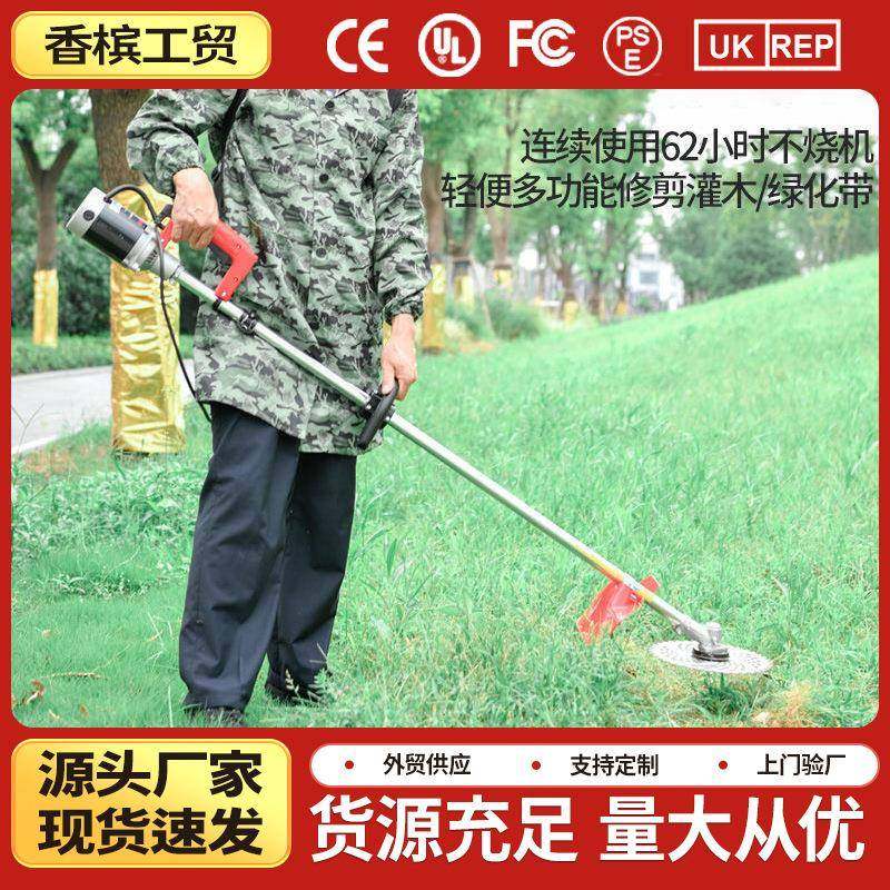 背负式农用除草机割草机电动大功率充电式打草机开荒收割神器,农机/农具/农膜,割灌机/割草机/油锯,淘宝优惠券,粉丝福利购,淘宝优惠卷