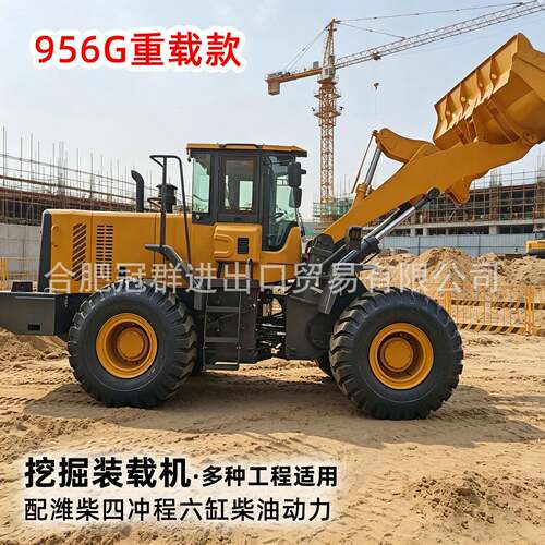956G铲车装载机柴油潍柴162KW装卸加长臂抓草抓木机四冲程挖掘机