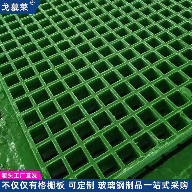 玻璃钢格栅树池篦子市政绿化护树聚酯格栅板洗车房排水沟盖板,基础建材,木格栅,淘宝优惠券,粉丝福利购,淘宝优惠卷