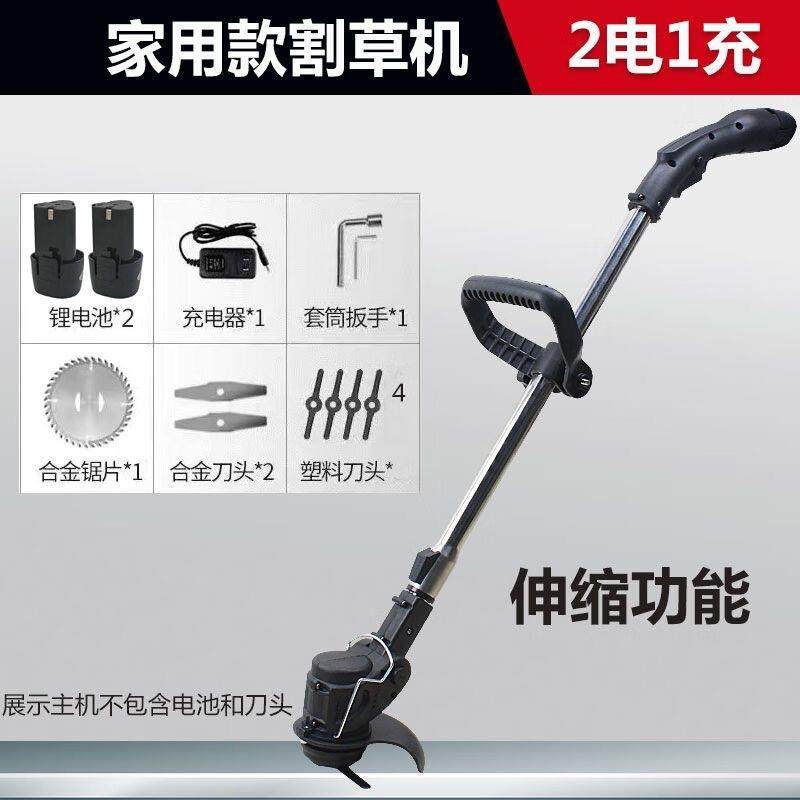 电动割草机手持打草机家用线多功能锂电除草机充电草坪修剪,农机/农具/农膜,割灌机/割草机/油锯,淘宝优惠券,粉丝福利购,淘宝优惠卷