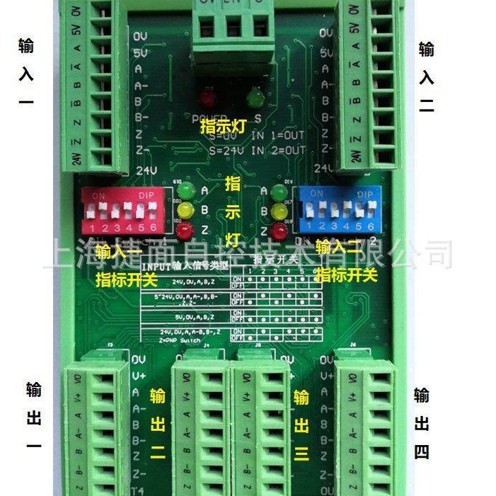编码器信号放大器Faunc机器人专用隔离模块ES二进四出多功能,五金/工具,控制设备用程序控制板,淘宝优惠券,粉丝福利购,淘宝优惠卷