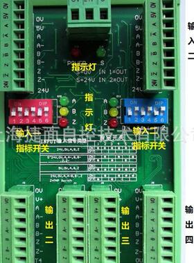 编码器信号放大器Faunc机器人专用隔离模块ES二进四出多功能