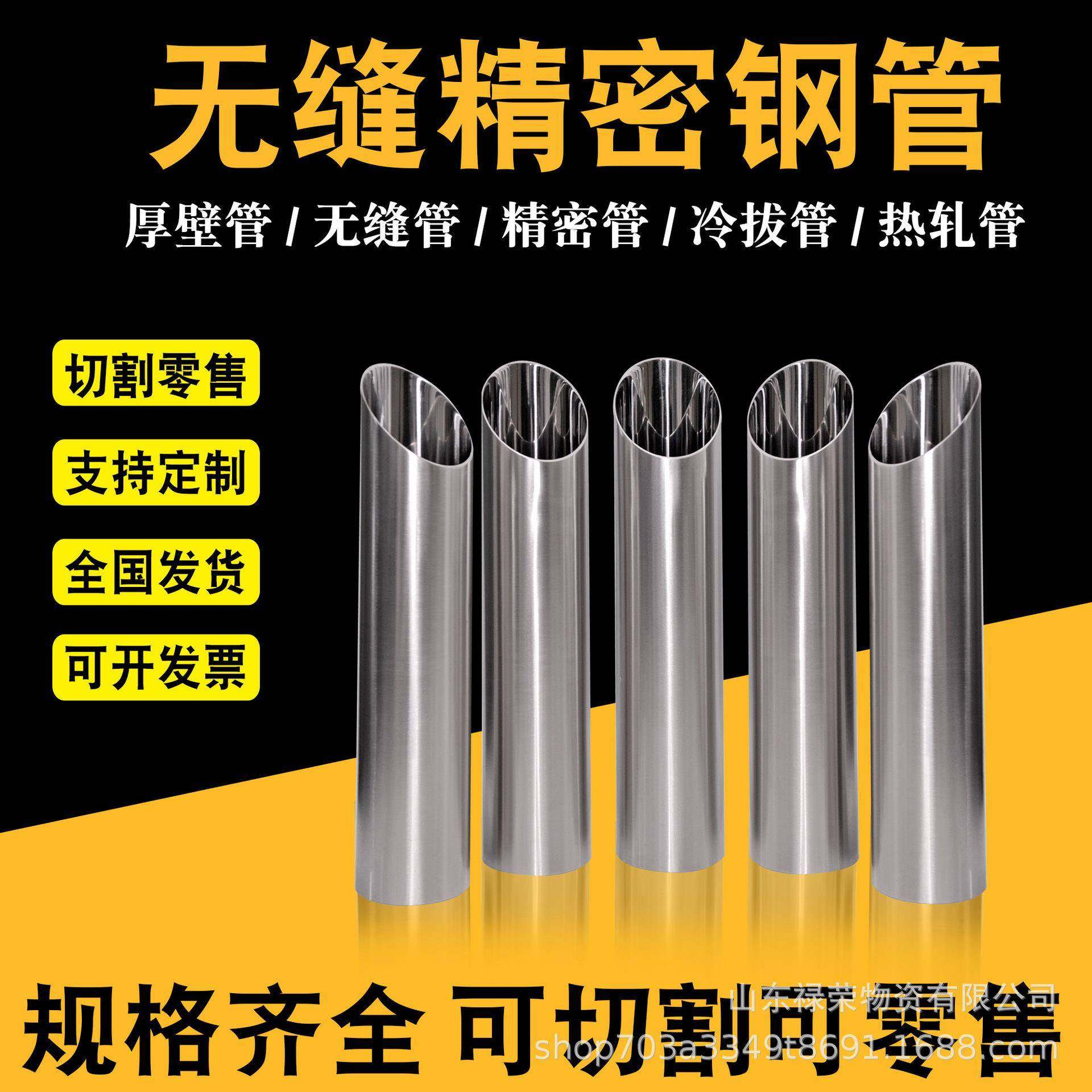 40cr无缝管空心镀铬杆合金精密光亮管大小口径圆管精密钢管