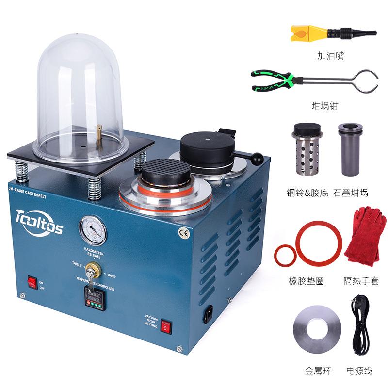 联体铸造熔金铸造机一体机石膏倒模模具抽真空吸索打金工具三合一