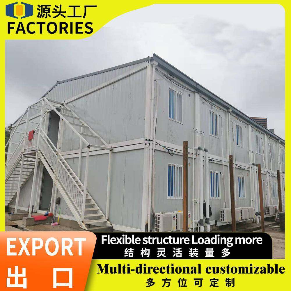 中辉集装箱房岩棉板房快拼箱房集成房屋工地商业移动活动房子,基础建材,轻钢别墅,淘宝优惠券,粉丝福利购,淘宝优惠卷