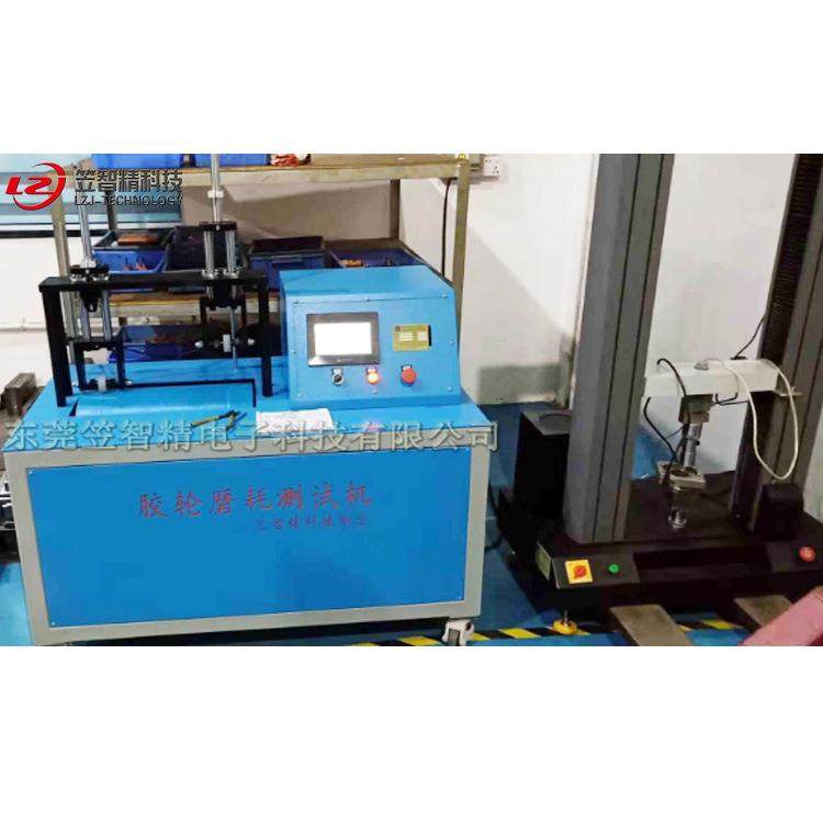 胶轮磨耗试验机数显磨耗试验机橡胶耐磨试验机橡胶磨耗测试机,机械设备,试验机,淘宝优惠券,粉丝福利购,淘宝优惠卷