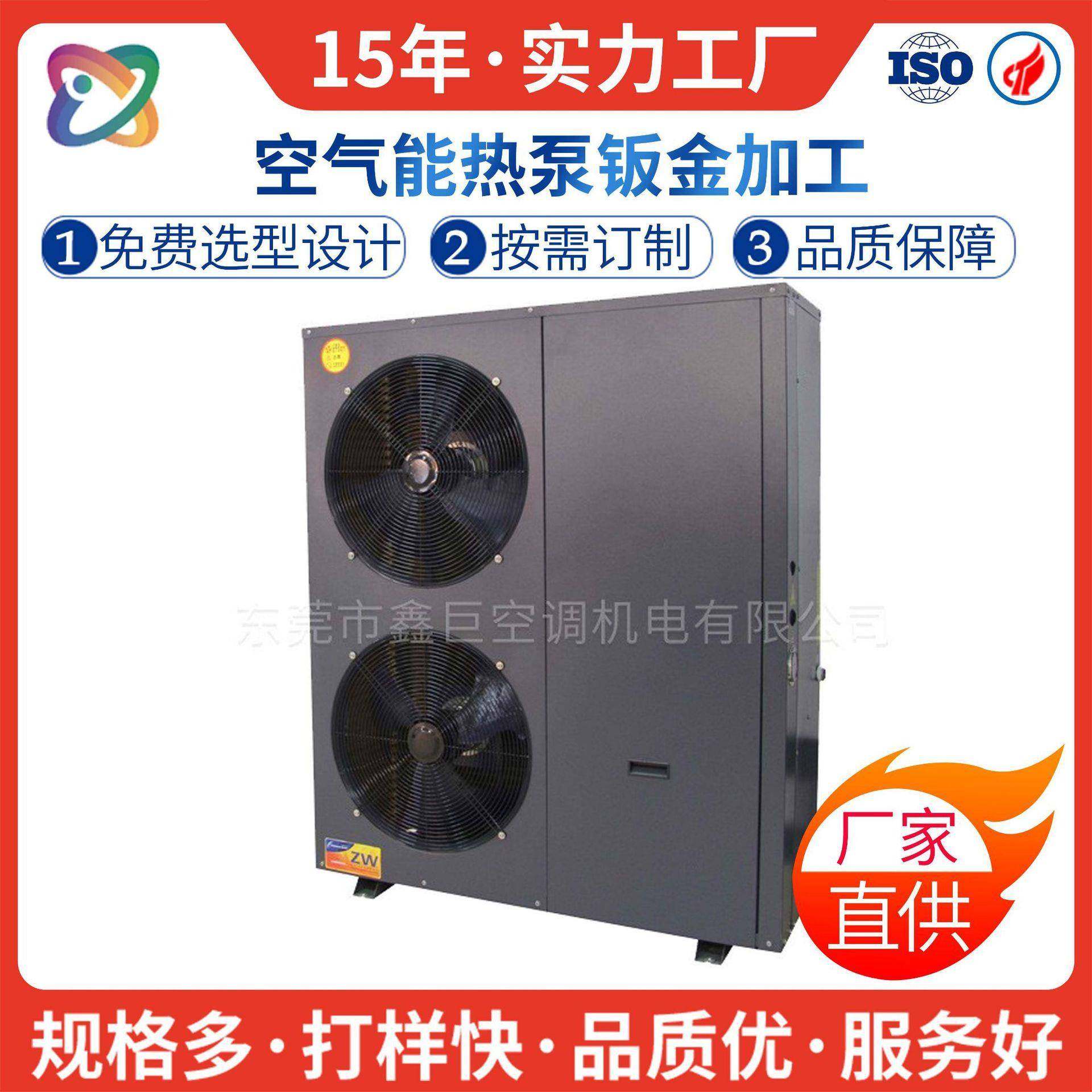 热水器机箱外壳钣金加工供应空气能热泵钣金外壳全套加工生产,汽车零部件/养护/美容/维保,喷漆钣金服务,淘宝优惠券,粉丝福利购,淘宝优惠卷