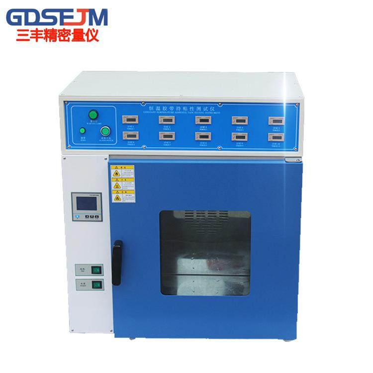 恒温胶带保持力试验机烤箱型组持粘性测试仪组持久性试验新品,机械设备,试验机,淘宝优惠券,粉丝福利购,淘宝优惠卷