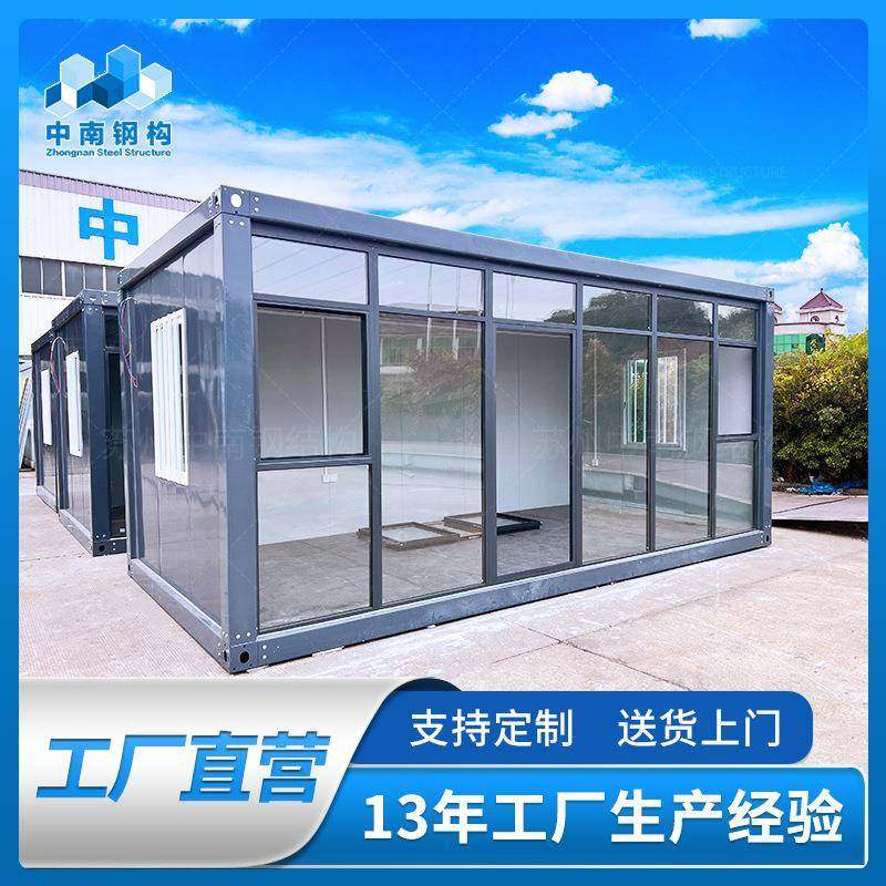 活动房厂房车间移动办公室集装箱房厨房仓库工具间集装箱活动板房,基础建材,轻钢别墅,淘宝优惠券,粉丝福利购,淘宝优惠卷