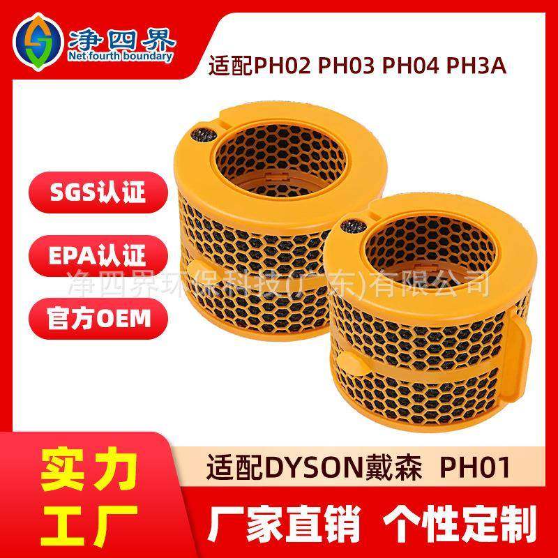定制适配空气净化器滤芯PH////A加湿器过滤网,标准件/零部件/工业耗材,滤网,淘宝优惠券,粉丝福利购,淘宝优惠卷