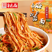 半遮面 炸酱面正宗老北京风味拌面冲泡即食方便早餐非油炸速食面