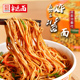 半遮面 炸酱面正宗老北京风味拌面冲泡即食方便早餐非油炸速食面