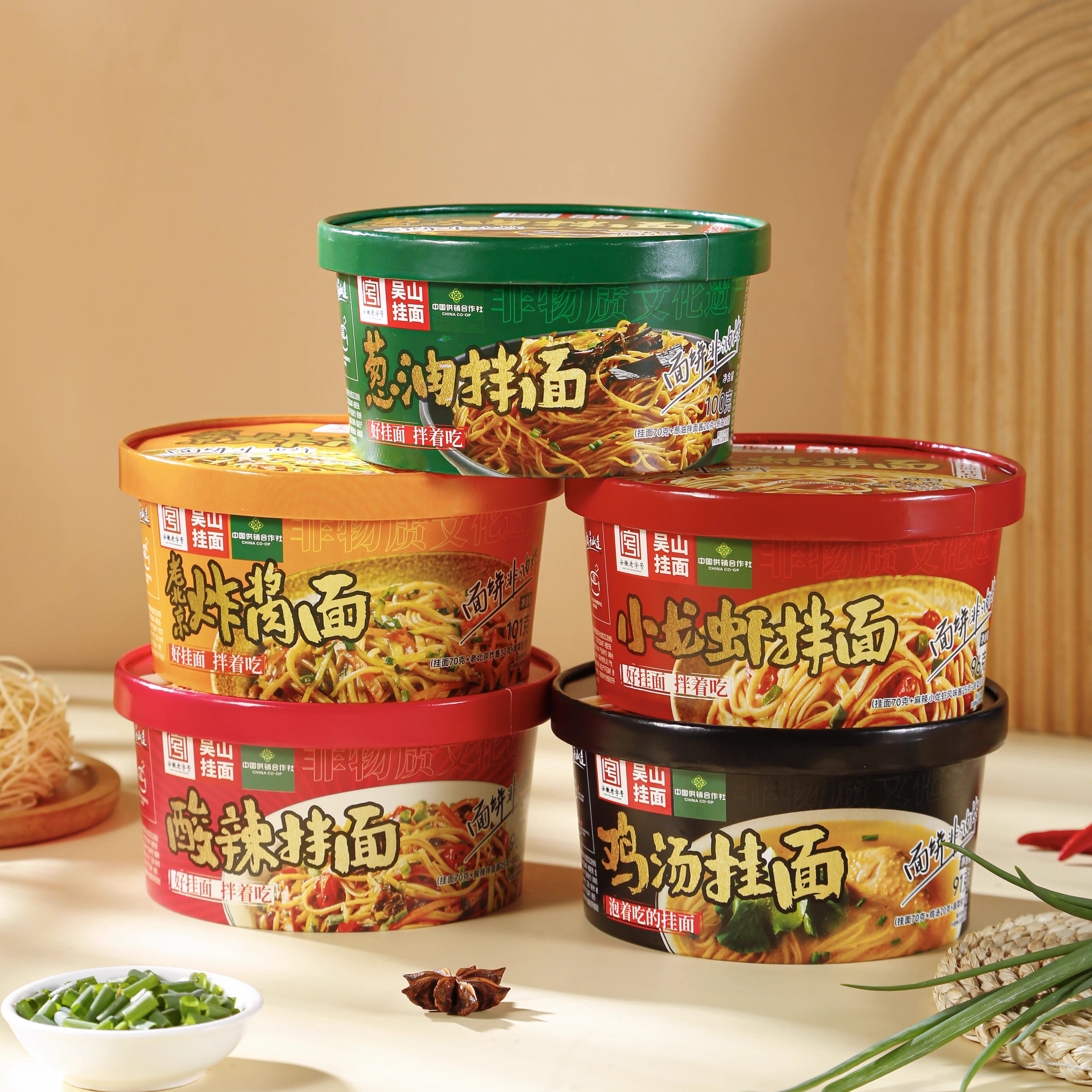 半遮面麻辣小龙虾拌面碗装懒人速食宵夜即食非油炸的美味方便面