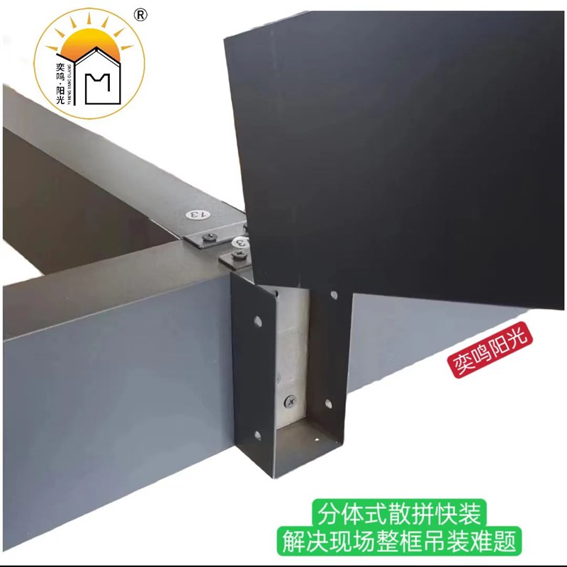 快装角码1x挂件 奕鸣阳光方管连接件 通用角码