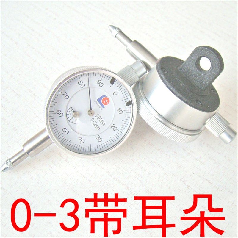 广陆百分表0--5-10-20-0-*0.01mm防震千分表指示表杠杆表量具