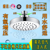 节水洒顶喷通用压莲蓬头增压浴室顶喷头单头加压