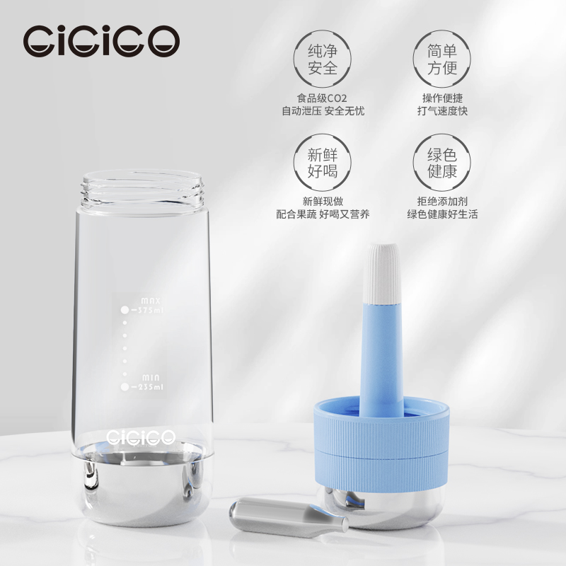 携式气泡水机自制家用苏打水机器气泡水碳酸饮料果汁汽水机商用