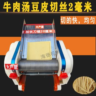 商用荷叶切丝机小型全自动切丝机烟毫米卷烟切丝机商用大型