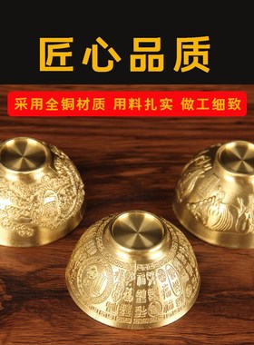 铜茶碗 铜百福 铜五牛 铜龙 茶碗