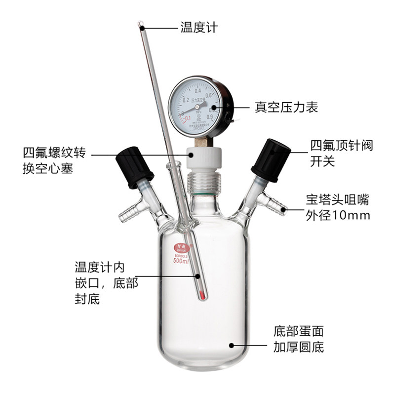 厚壁耐压瓶具压力表加厚耐压烧瓶抽气加压瓶烧瓶