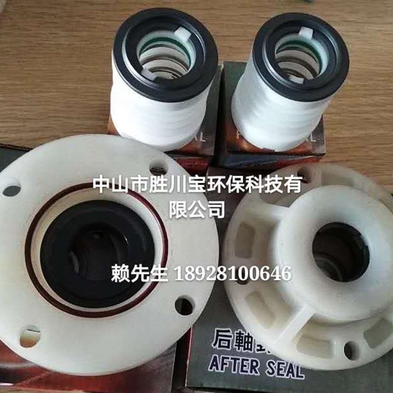 耐高温耐强酸碱耐铬酸铁氟龙PDF大头泵白色后轴封前轴封机械密封