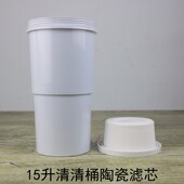 净水桶饮水过桶陶瓷