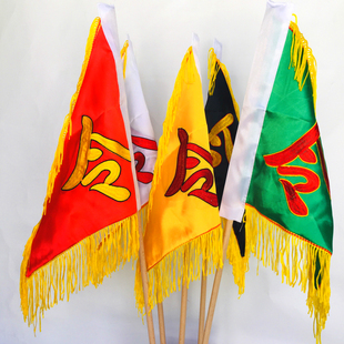 道品令旗五龙旗五色旗道士令旗五行旗五方旗令旗底座旗杆全