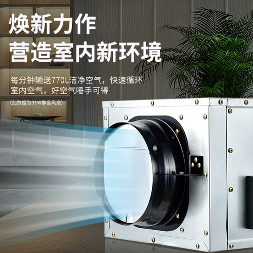 兴益新风系统家用静音风商用超静音管道风送风抽风室内换气