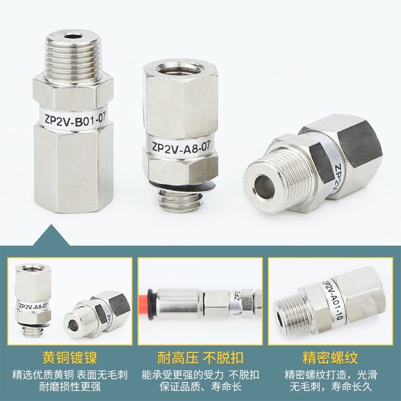 真空逻辑单向止回Z吸盘,标准件/零部件/工业耗材,真空吸盘,淘宝优惠券,粉丝福利购,淘宝优惠卷