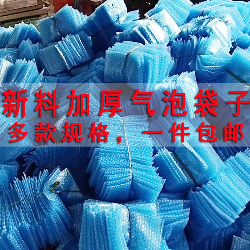 彩色加厚气泡泡泡包防快递子胶爱心心形粉
