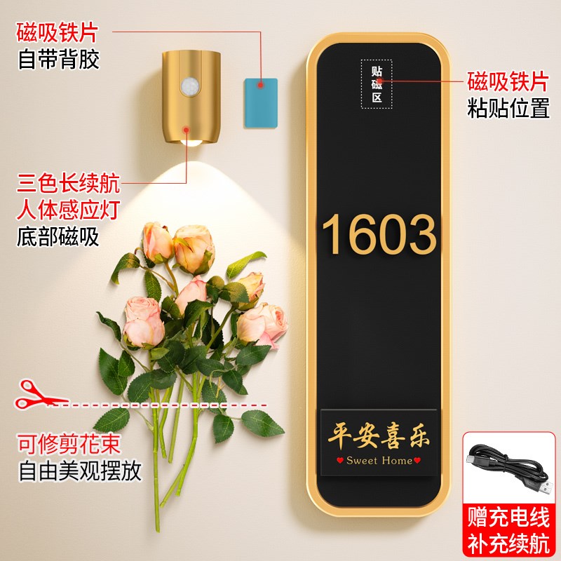 2024年新款门牌号高级感轻奢创意入户门口号码牌家用入户门装饰别