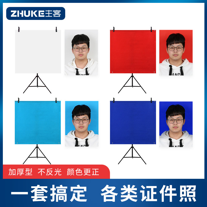 证件照背景布照相色架拍照用的结婚登记红布蓝色摄影纺摄像拍摄一