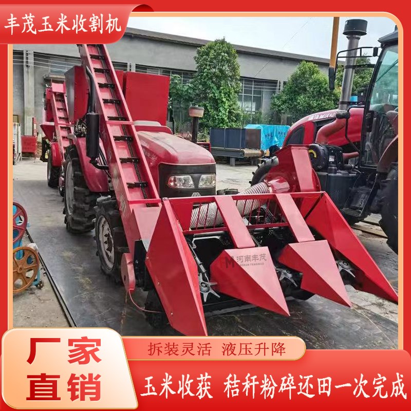 玉收割背负式小型两行苞棒子回收秸秆粉碎还田扒皮小轮
