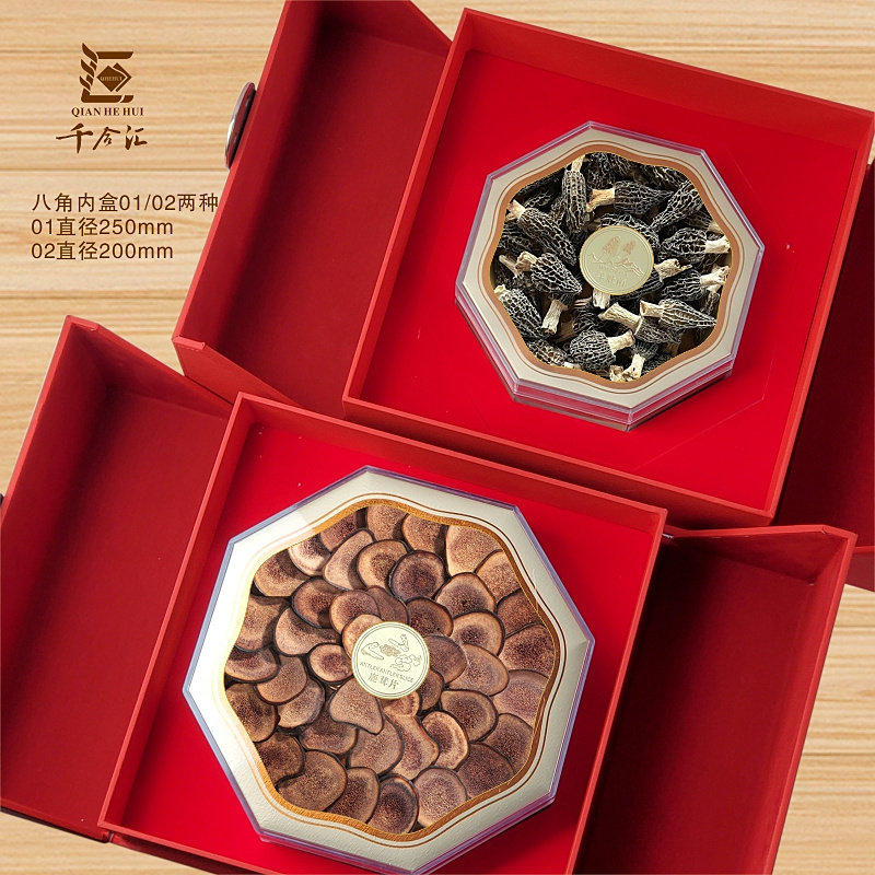 名贵礼品通用礼盒空盒门红皮盒参鲍鱼滋补品干货包盒
