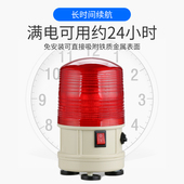 吸铁闪烁信号指示灯 磁吸式 便携式 报警闪光灯 无声 充电警示灯