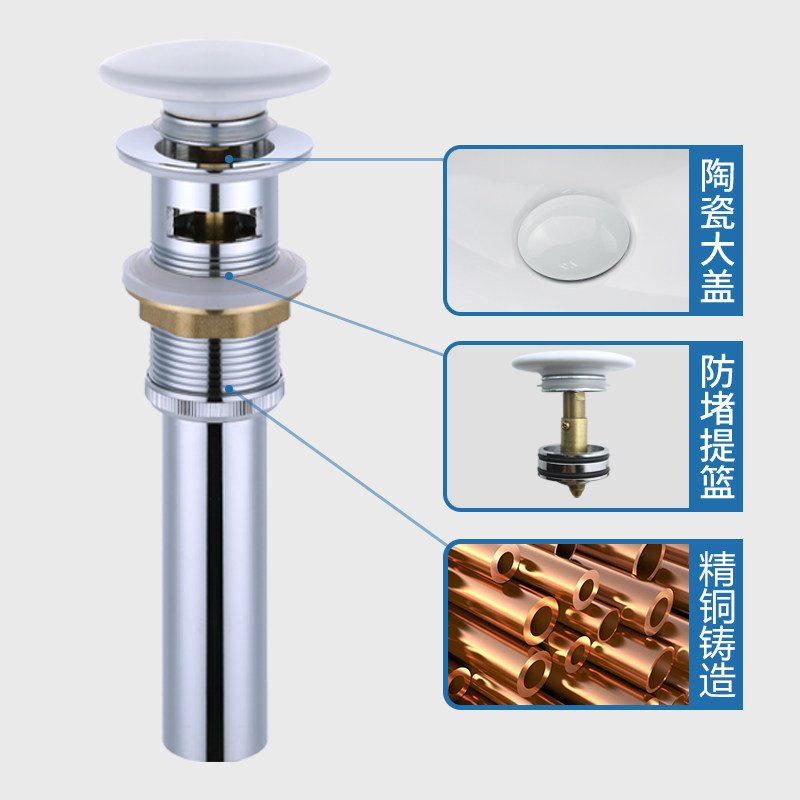 面盆下水器黑白色盖弹跳式洗手盆漏水塞防堵洗脸盆下水器