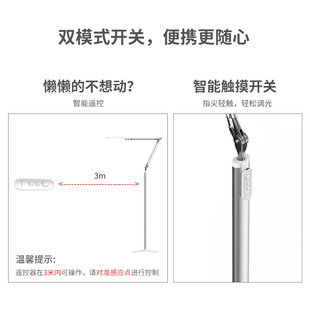 孩视宝ld客厅立灯卧室书房床头学习钢琴护眼阅读落地灯FHD