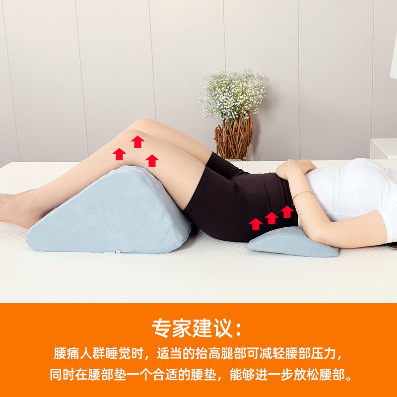 孕妇臀部抬垫角枕腰枕床上腰垫抬腿枕腰椎平躺睡觉睡眠腰靠垫