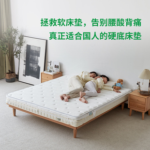 大森林黄麻床垫护脊软床垫叠加垫定制儿童棕榈垫家用老孕妇