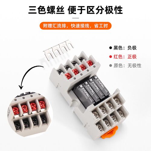 恩爵 超光隔离固态继电器模组 ~独立省配线模块