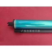 适用 彩鼓 施乐鼓硒感光黑鼓