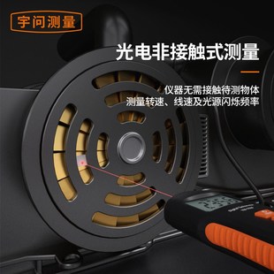 宇问激光非接触式 转速计两用转速表线速测试仪 转速计YW2接触式