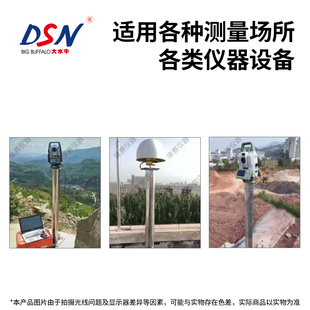 大水牛全站仪观测墩强制对中盘基坑监测基座支撑对中器站桩